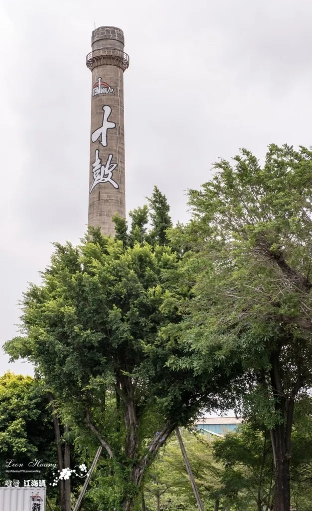 台南景點推薦》十鼓文化村 - 老糖廠變身驚豔文創