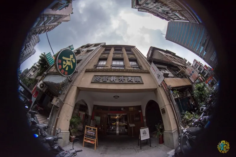 台北下午茶推薦》保安捌肆 - 昔日的順天外科醫院 今日的烘培者咖啡＆偵探書屋