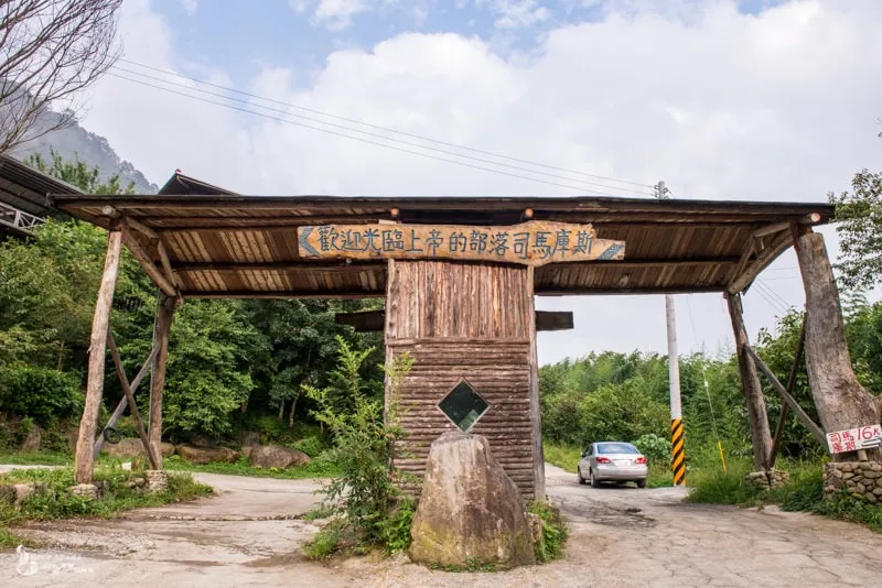 新竹景點推薦》司馬庫斯Qalang Smangus.   上篇 - 上帝的部落 森呼吸