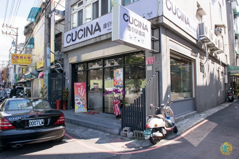 龜山》庫奇納廚房 - CUCINA pizza pasta coffee tea