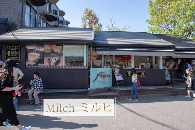 九州湯布院甜點推薦》Milch ミルヒ半熟芝士蛋糕 - 由布院必吃乳牛布丁