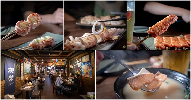 新莊美食》老味噌居酒屋 新莊店 - 平價美味串燒 優質的深夜食堂