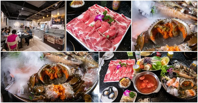 大直火鍋》天鍋宴大直店3.0 - CP超高的優質海鮮火鍋 超澎湃食材不收服務費