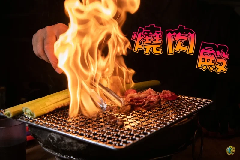 台北燒烤美食》燒肉-殿 - 各式海鮮和牛雪花牛燒烤吃到飽 啤酒暢飲價格平實歡樂無限