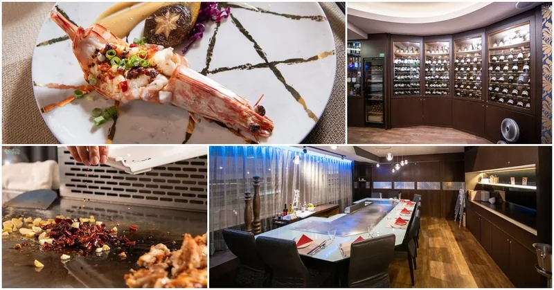 台北中山區美食》江雁塘新時尚鐵板燒 - 創意辛湘川辣鐵板 體驗辣的極致藝術 加價可享16款葡萄酒、日本清酒歡樂暢飲