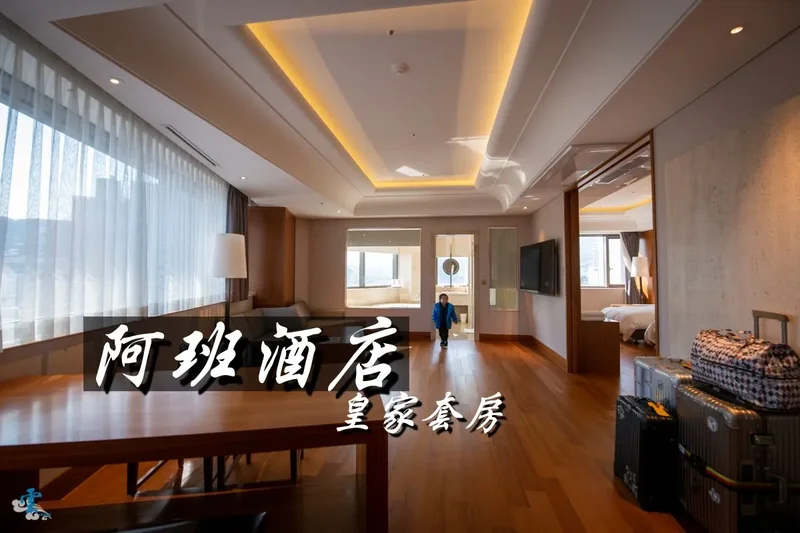 釜山住宿推薦》阿班酒店ARBAN HOTEL 皇家套房 - 鄰近商圈交通便利 西面站住宿推薦 空間寬廣適合親子