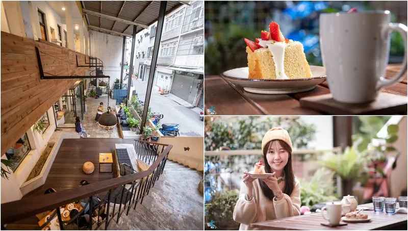 一想一響ReEcho Coffee》新竹甜點下午茶｜老建築變身絕美文青咖啡館｜單品咖啡自家烘培咖啡豆