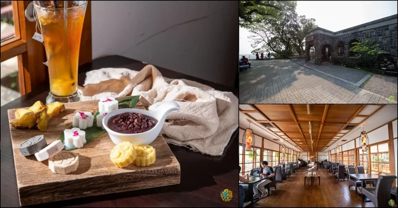 草山行館》KKday專屬優惠方案｜陽明山景觀餐廳推薦｜台灣第一座總統官邸