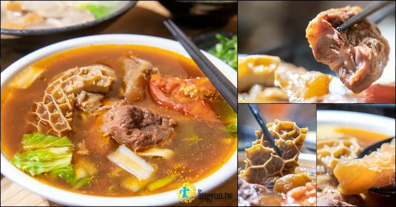 小木屋麵館》桃園後火車站牛肉麵推薦｜在地人才知道的美味牛肉麵｜聖保祿醫院斜對面 建新街美食