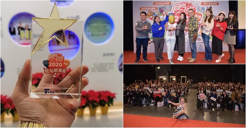 食尚玩家駐站部落客》凌雲江海清入選合作心得感想｜好吃好玩盡在食尚玩家