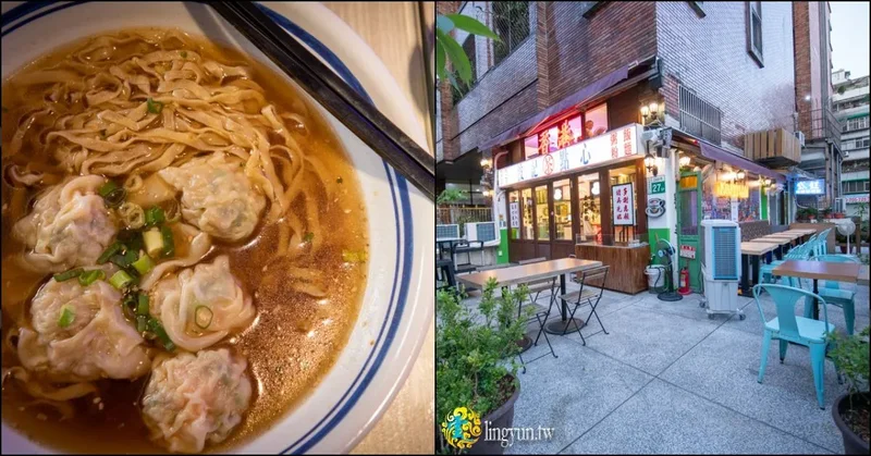 波記茶點心》東區港式茶餐廳推薦｜道地港式美味｜港味十足的戶外區露天座位與用餐空間