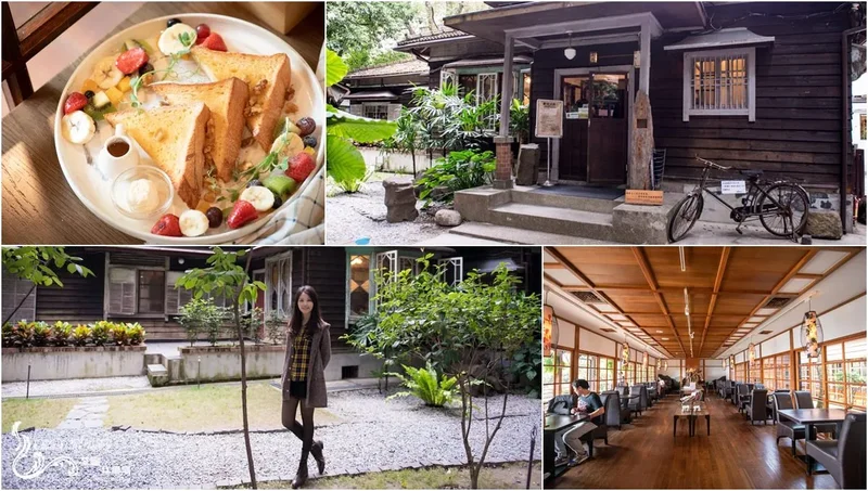 台北日式老宅精選盤點》不用出國就能體驗日式和風｜怎麼拍都美的和風老屋餐廳｜日式建築和風歷史建築