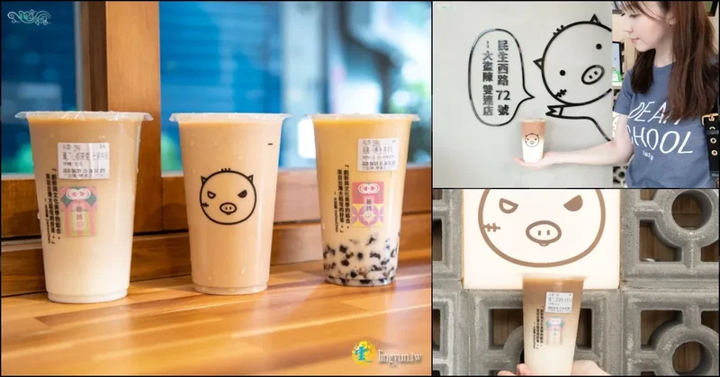 大盜陳茶飲 雙連店》台北手搖飲推薦｜可占卜愛情的月老奶茶｜月老認證的愛情籤詩