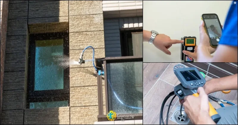 宏遠驗屋》讓專業的驗屋師把關愛屋的品質｜透天新成屋完整驗屋流程紀錄