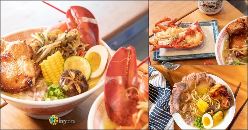 織田信長》中壢龍蝦牛梅花拉麵推薦｜全新菜單試營運中｜鐵板與拉麵的精彩碰撞