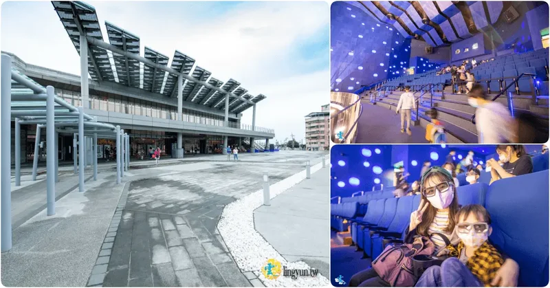 國立海洋科技博物館 海洋劇場》基隆親子一日遊推薦｜全國最大IMAX3D劇場體驗｜海龜的奇幻旅程｜親子共遊體驗