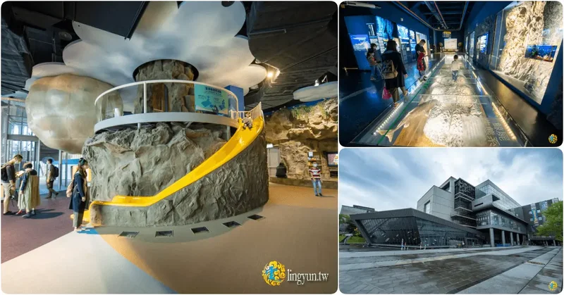 國立海洋科技博物館 主題館》基隆親子室內共遊推薦｜基隆親子一日遊推薦｜令小朋友流連忘返的室內樂園