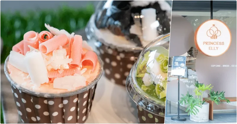 艾立公主 Princess Elly》新竹杯子蛋糕專賣店推薦｜香酥可口的千層蝴蝶酥，一定要試試｜新竹下午茶、甜點、彌月禮盒新開幕