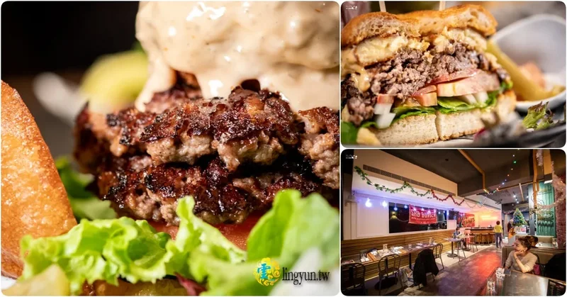 S.K.B Burger》台北東區最強必吃美式漢堡｜忠孝復興站美式餐廳推薦｜分子料理與創意的精彩碰撞