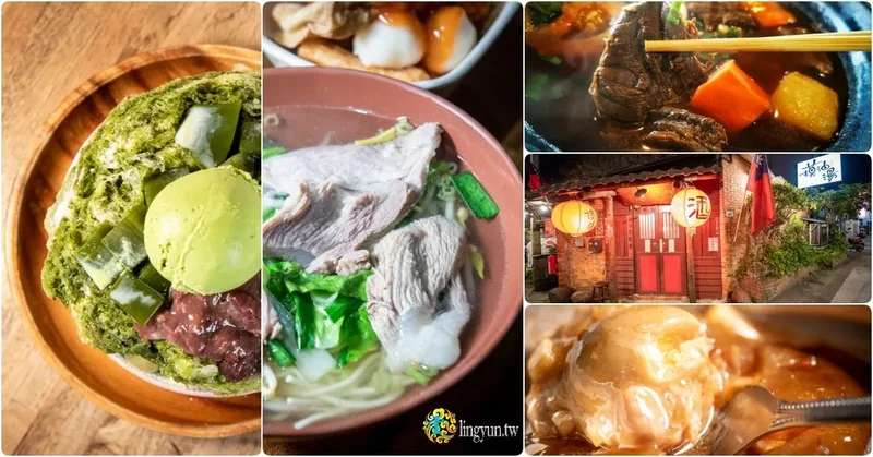 桃園深藏不露的美食特輯》看起來不起眼或者很特別，卻暗藏令人驚喜的美味