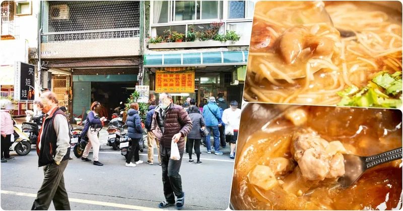 檜溪彰化肉圓》桃園肉圓排隊美食推薦｜網譽桃園最好吃的肉圓｜朝陽公園鎮撫街美食推薦