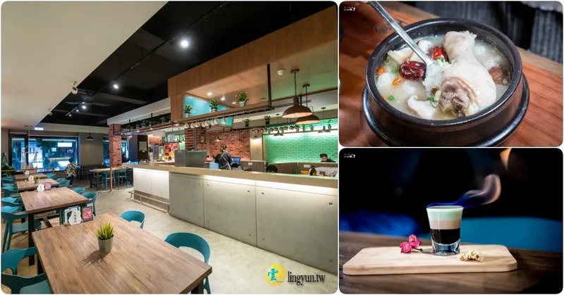 辛韓道-桃園中華店》火鍋第一品牌「樂多多集團」旗下爆紅名店辛韓道，來桃園囉｜新韓式時尚鍋料理｜網路爆紅的韓式美食排隊名店