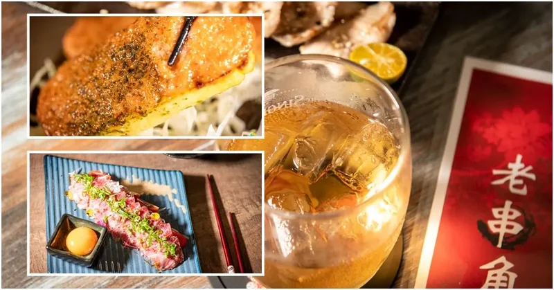 板橋居酒屋精選整理》板橋優質的深夜食堂｜必吃美味宵夜精選特輯（最後更新時間20211221）