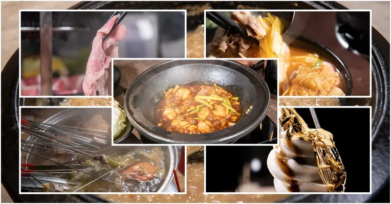 新竹火鍋精選特輯》新竹必吃火鍋推薦 – 涮涮鍋 / 麻辣鍋餐廳 / 養生火鍋 / 日式鍋物 / 火鍋吃到飽 火鍋總整理（最後更新時間20211225）