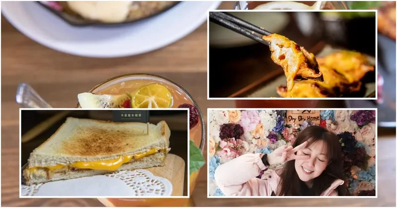 三重美食整理推薦》新北三重美食推薦整理（最後更新時間20220409）
