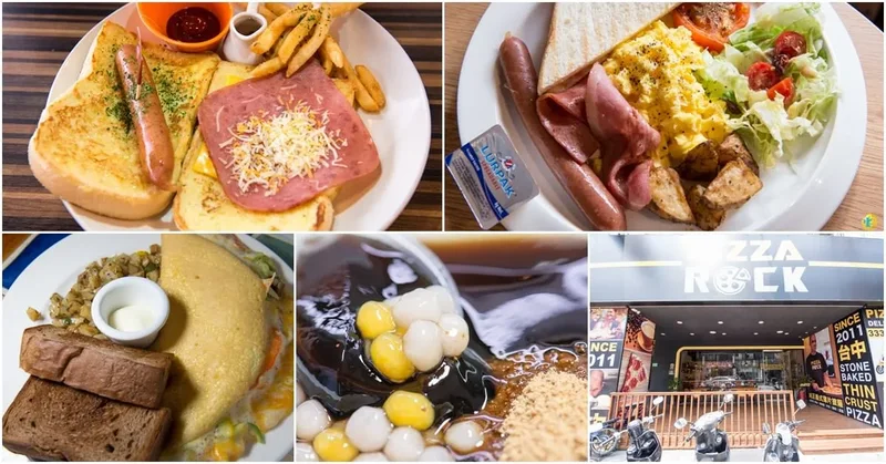 桃園下午茶懶人包》好吃美味CP值又高的午茶輕食整理分享（20211219更新）