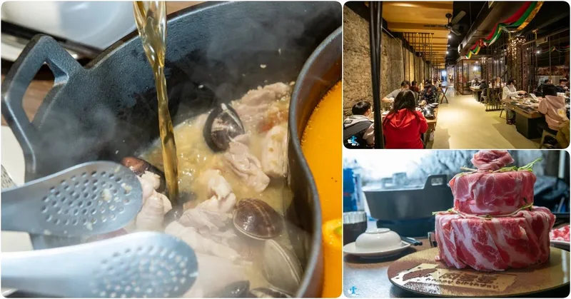 肉多多火鍋 中壢中山店》全新蔬食吧與霜淇淋吃到飽加上浮誇肉蛋糕超厲害｜中壢火鍋推薦｜協助剝蝦的桌邊服務超貼心