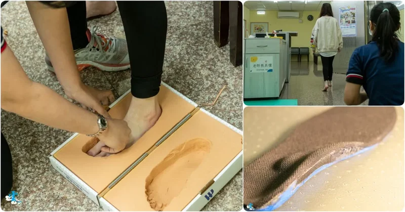 走四方客制鞋墊中心》物理治療師專業諮詢｜專業量身訂做鞋墊，價格公開透明，成人兒童都適用