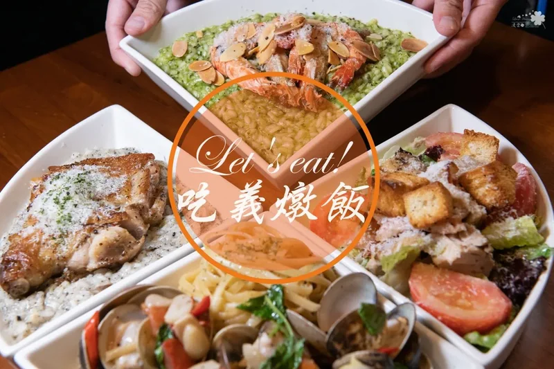 南京復興站美食》吃義燉飯 Let's Eat - 用三角餐盤拼湊心中的美食地圖 小巨蛋熱門打卡店