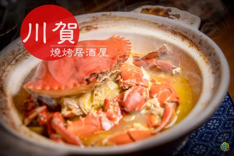 台北居酒屋推薦》川賀燒烤居酒屋｜超優質深夜食堂｜招牌奶油螃蟹馬頭魚不容錯過