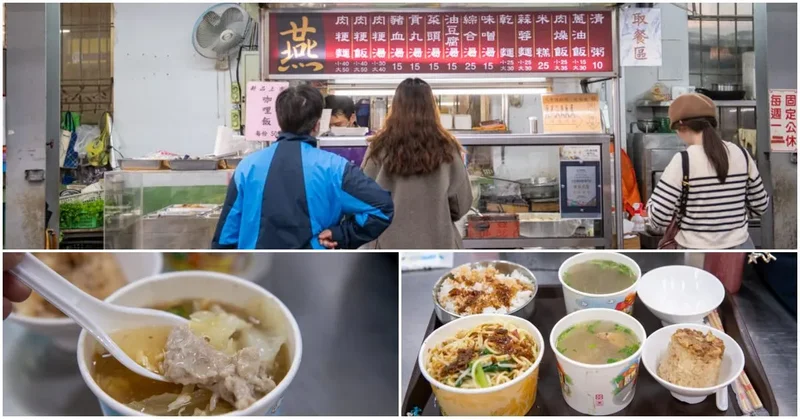 台中大肚燕肉羹》在地人才知道的人氣肉羹