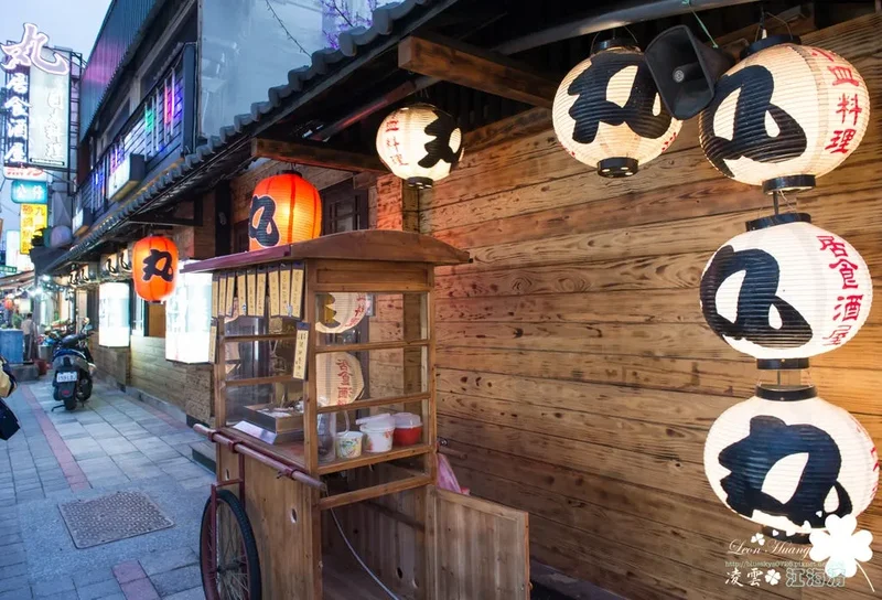 丸居酒屋》桃園居酒屋推薦｜下班聚會的好選擇