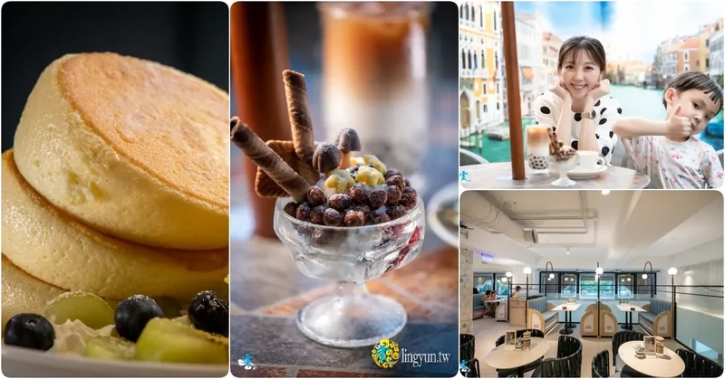 Maccanti馬卡諦義大利冰淇淋 桃園旗艦店》桃園美食冰淇淋推薦｜數十種口味的義式冰淇淋，任君挑選