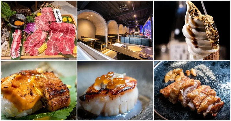 新竹無菜單料理精選特輯》新竹無菜單料理推薦｜CP值破表的無菜單鐵板燒、燒肉與鍋物（最後更新時間20221020）