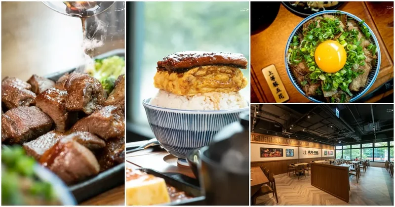 開丼西湖內科店》全新店型、菜色升級【鐵板x燒肉】，享受一人燒肉美味金三角｜地表最強燒肉丼