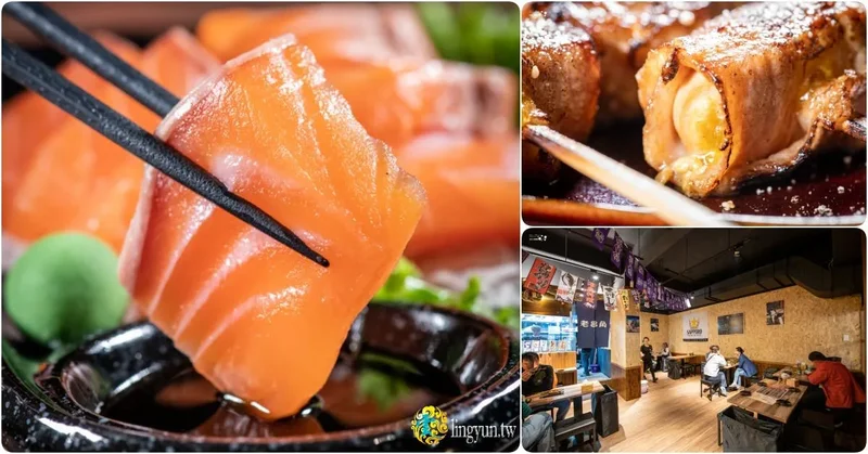 老串角居酒屋 永和店》永和必訪的深夜食堂｜捷運永安市場站美食推薦｜網譽新北最強居酒屋在永和展店了