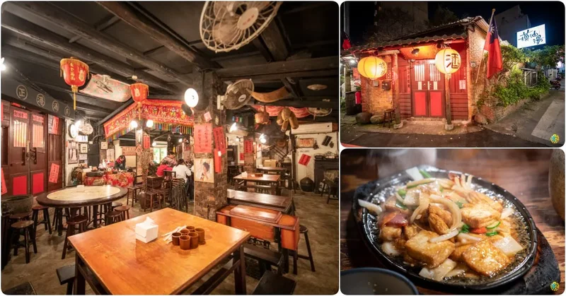 摸油湯酒菜飯館》桃園特色復古懷舊餐廳推薦｜讓人彷彿回到50年代的台灣鄉土小吃