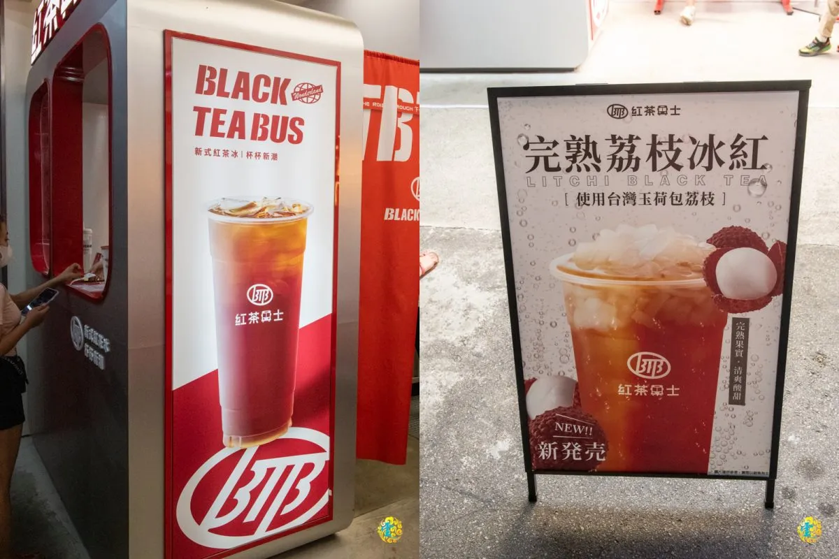 紅茶巴士 Black Tea Bus - 台中一中街站：一中夜市的茶樂天堂，經典紅白色系飲品引領飲料潮流
