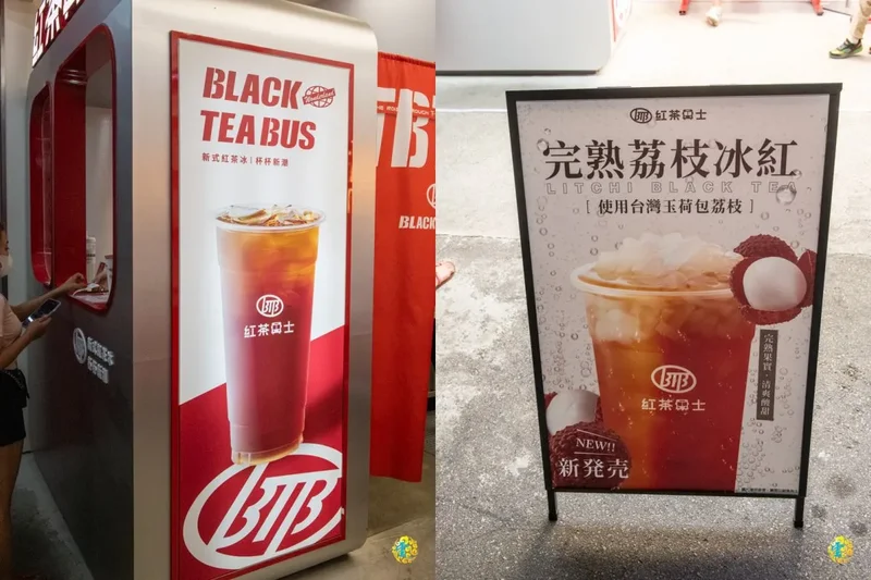 紅茶巴士 Black Tea Bus - 台中一中街站：一中夜市的茶樂天堂，經典紅白色系飲品引領飲料潮流