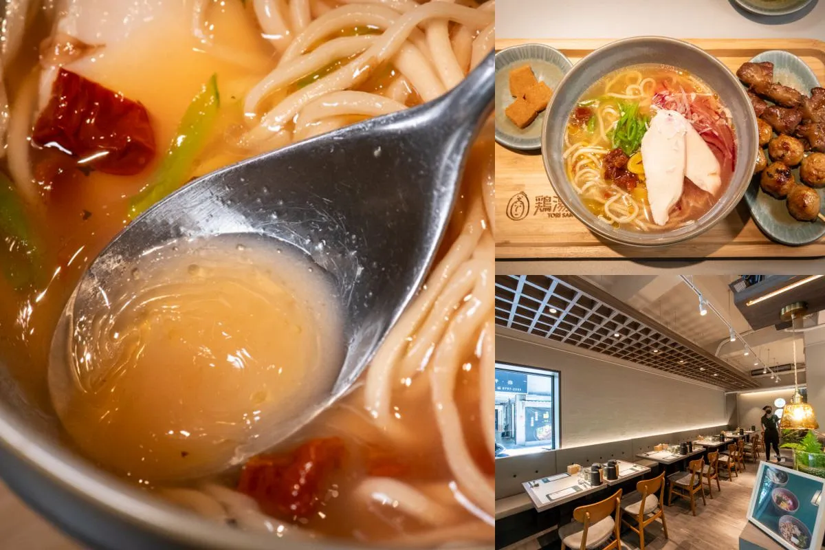 【內湖區美食推薦】雞湯桑：清新明亮，打破拉麵框架的輕奢享受！品味台北首間獨創湯頭，一嚐全雞熬煮的高級口味與平價饗宴