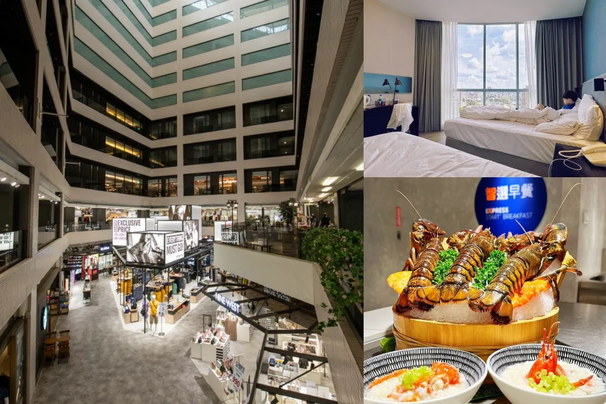 臺中公園智選假日飯店：日曜天地OUTLET旁，早餐龍蝦粥任您品味，住宿安心購物開心