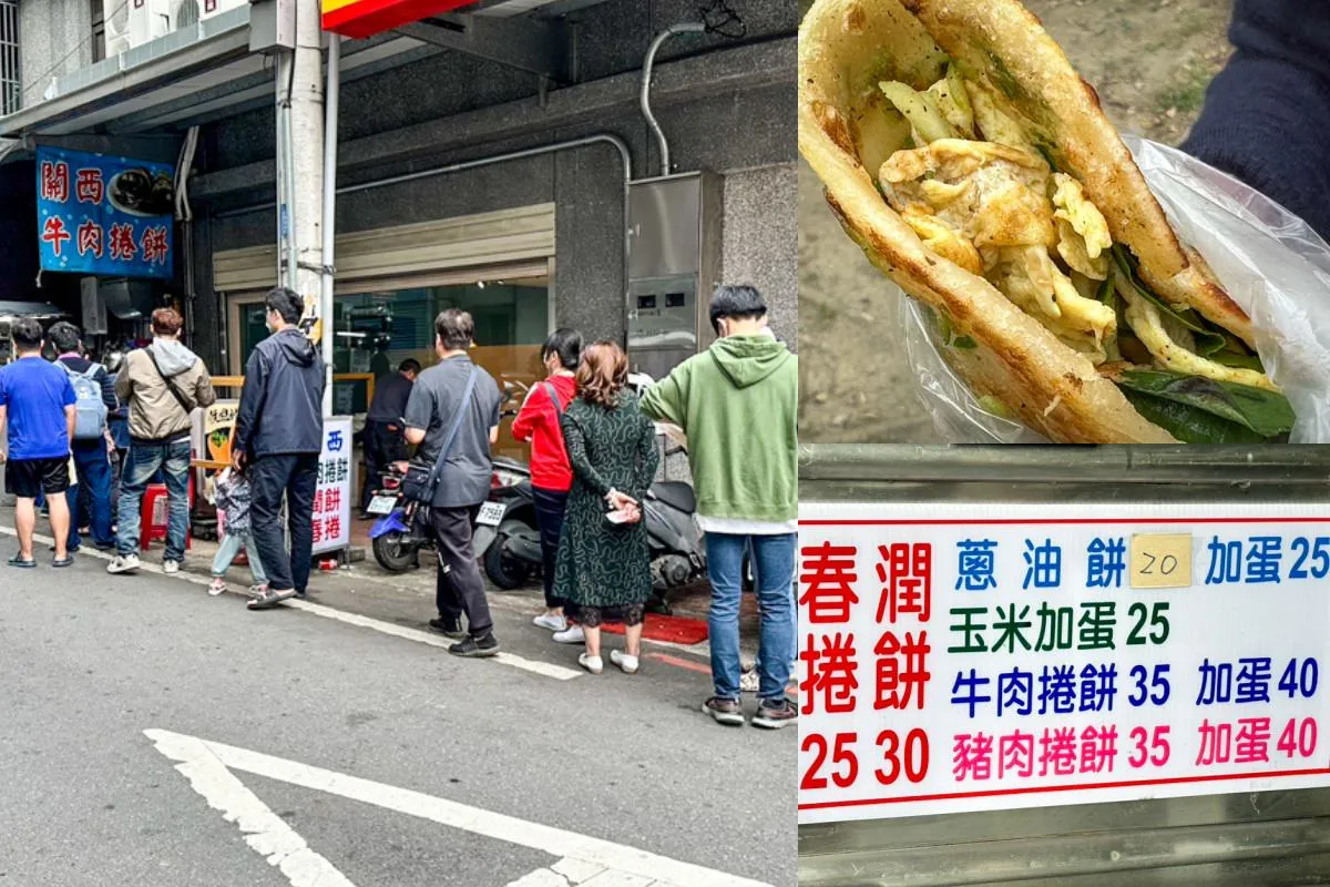 關西牛肉捲餅：口感豐富、CP值破表的街頭美食！不容錯過的經典銅板小吃