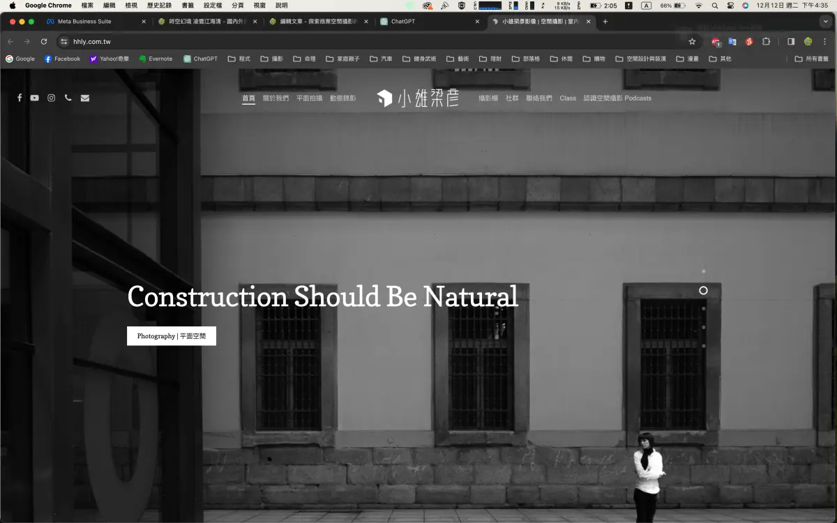 空間攝影教學 | 小雄梁彥指導：MIP 空間影像學院 探索商業空間攝影的藝術