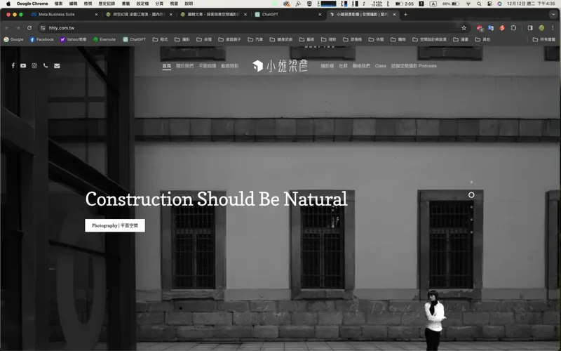 空間攝影教學 | 小雄梁彥指導：MIP 空間影像學院 探索商業空間攝影的藝術